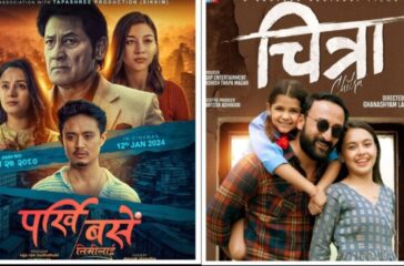 Chitra-Parkhi Base timilai