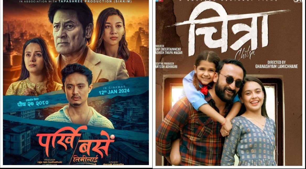Chitra-Parkhi Base timilai