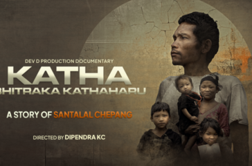 Katha Bhitraka Kathaharu