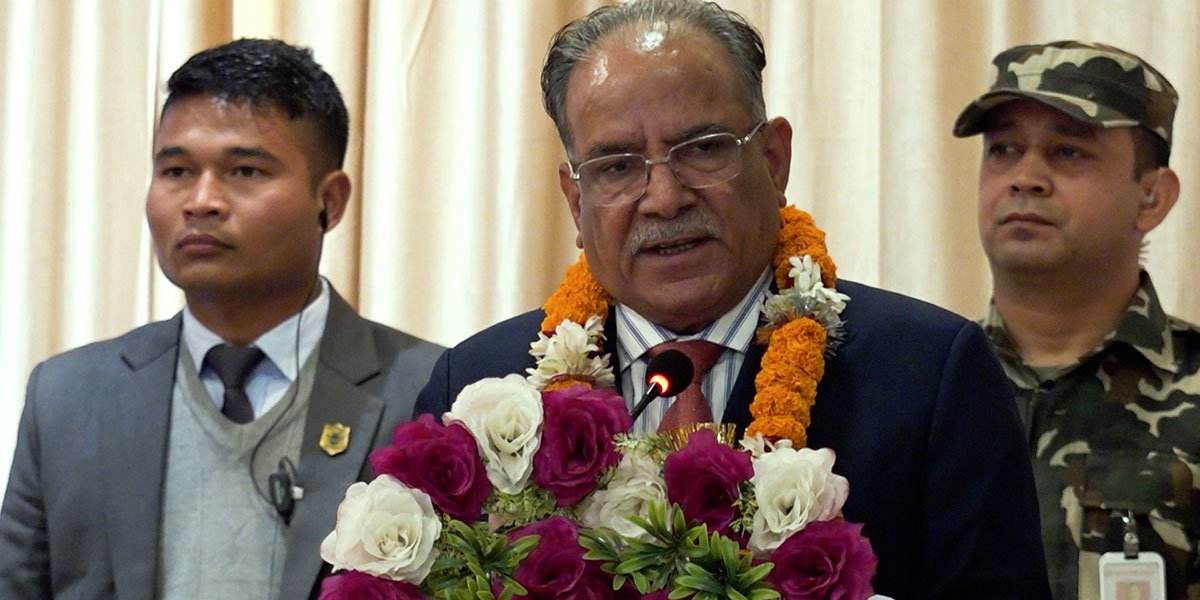 Prachanda Prachanda