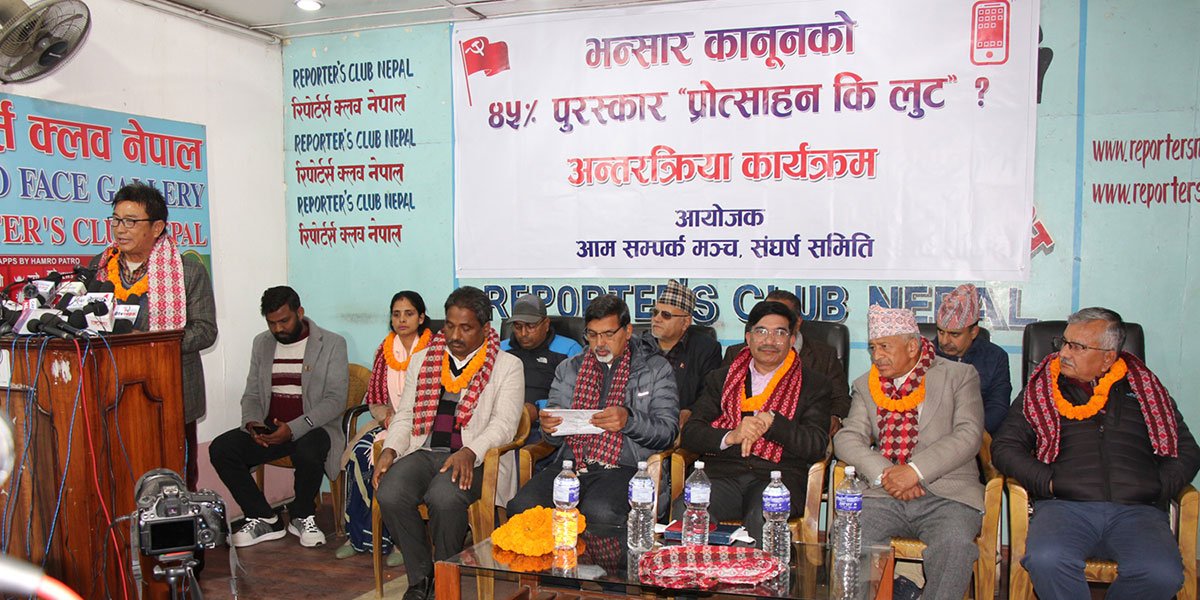aam-janata-party-ko-news--(1) aam-janata-party-ko-news--(1)