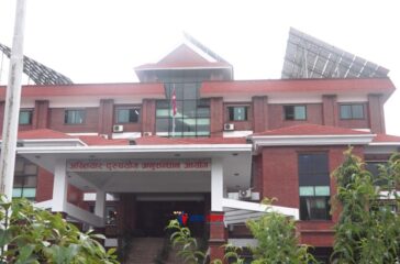 Commission for Investigation of Abuse of Authority