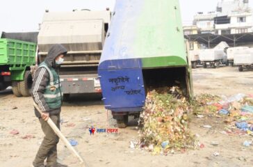 Composting waste tekuma