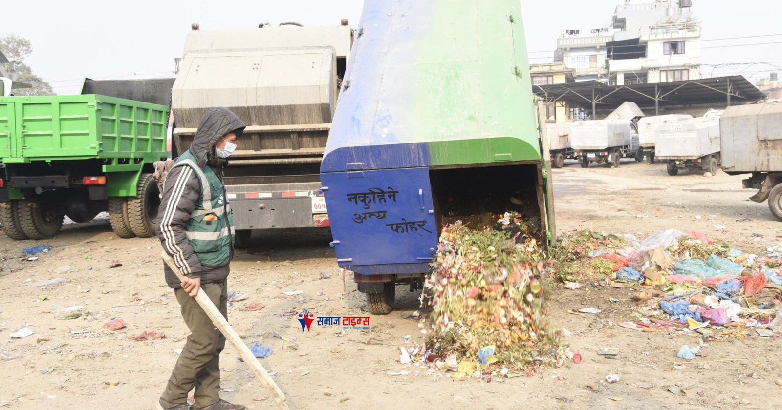 Composting waste tekuma