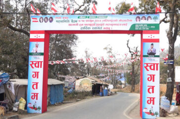 Congress_mahasamitee