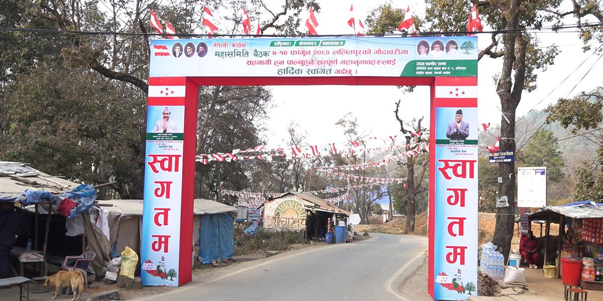 Congress_mahasamitee Congress_mahasamitee