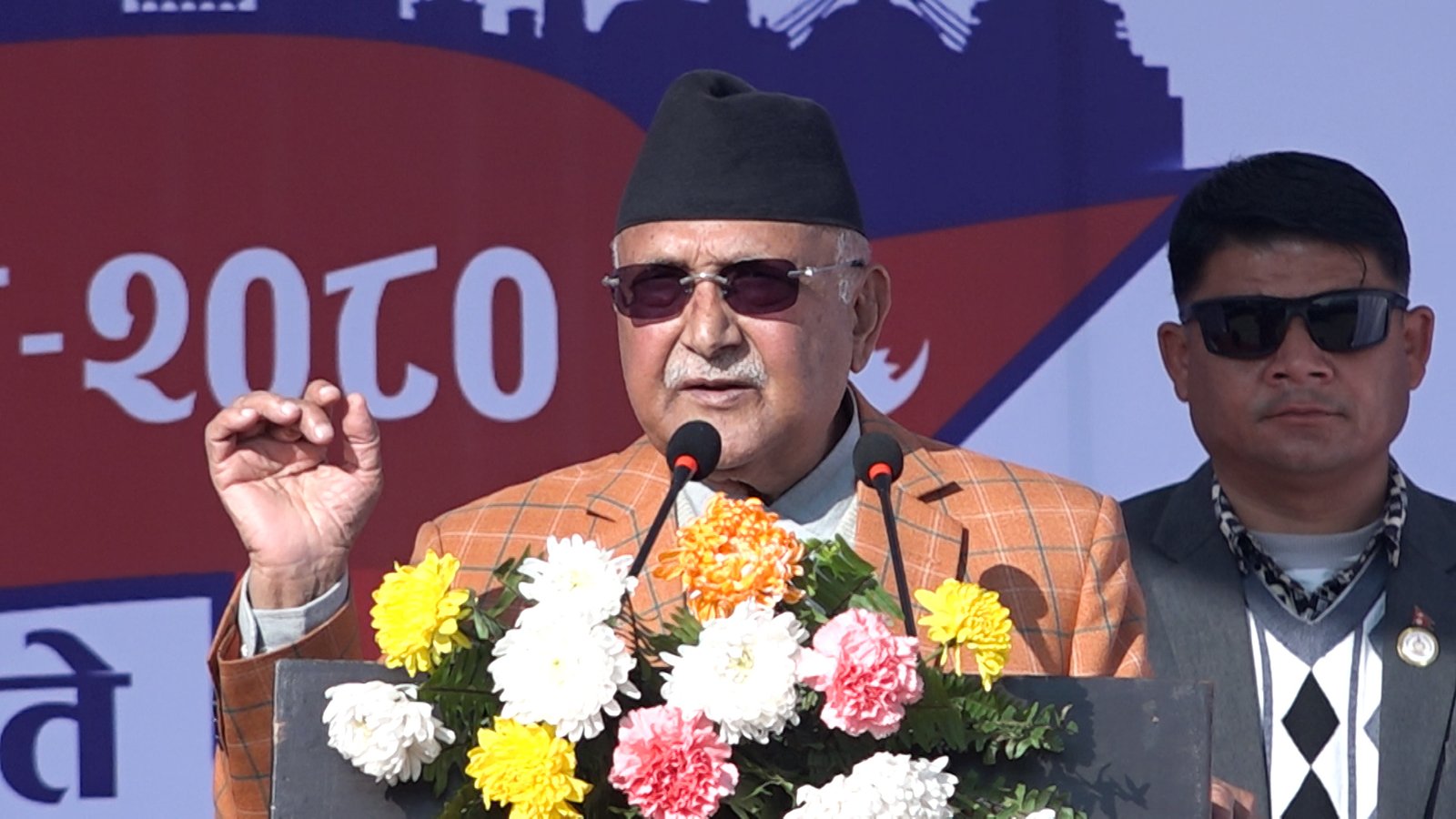 KP Oli(1) KP Oli(1)
