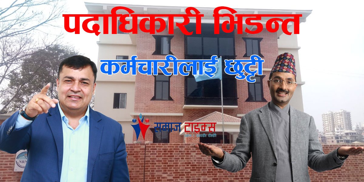Karmachari_new