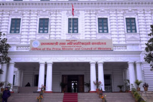 PM-Office-nepal