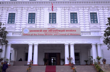 PM-Office-nepal