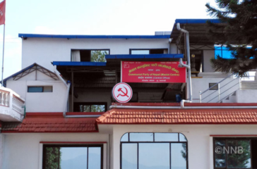 Maoist party office