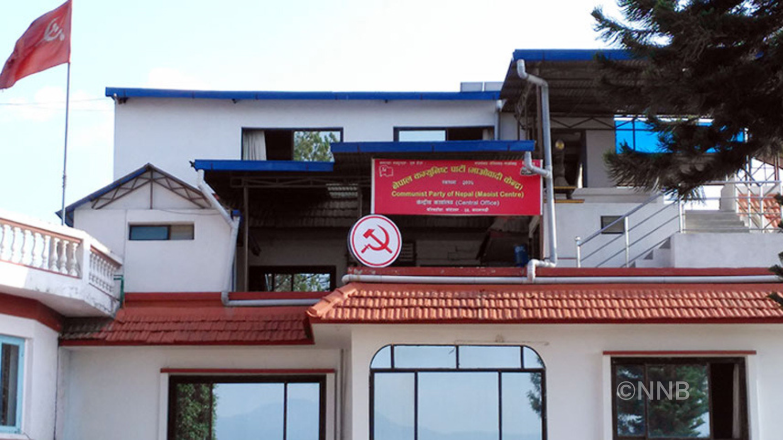 Maoist party office Maoist party office