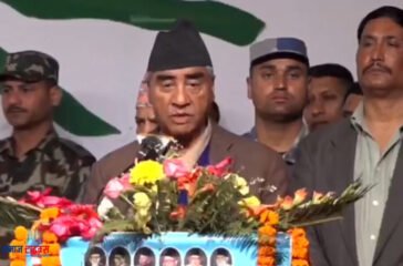 deuba