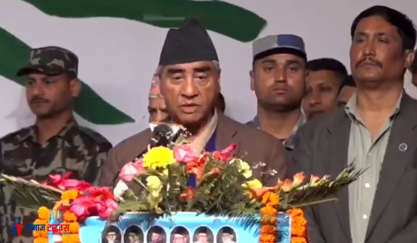 deuba deuba