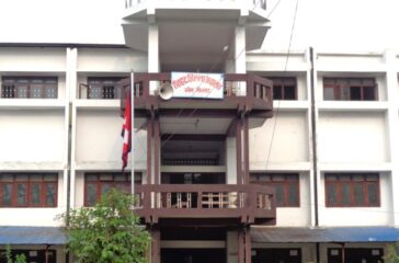 Rautahat District court