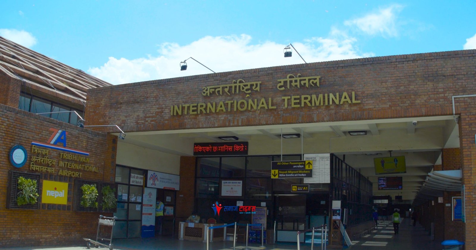 Tribhuvan Airport