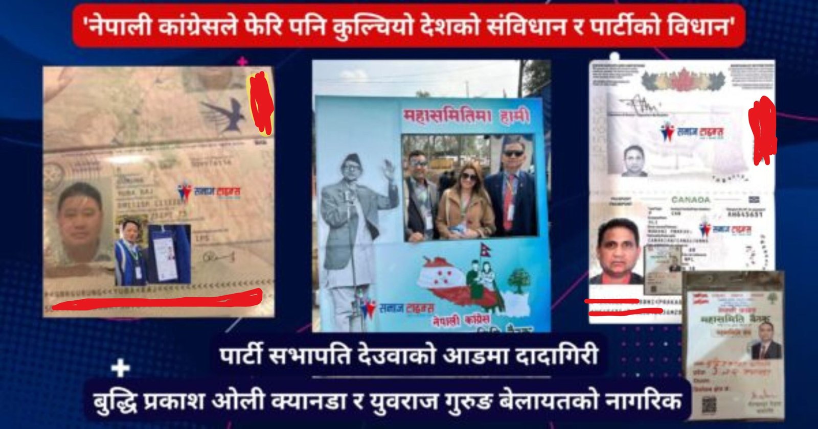 buddi and yubraj cover up buddi and yubraj cover up