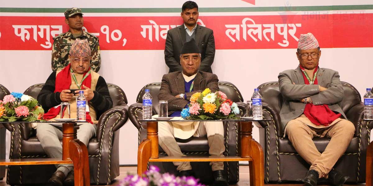 congress_mahasamitee