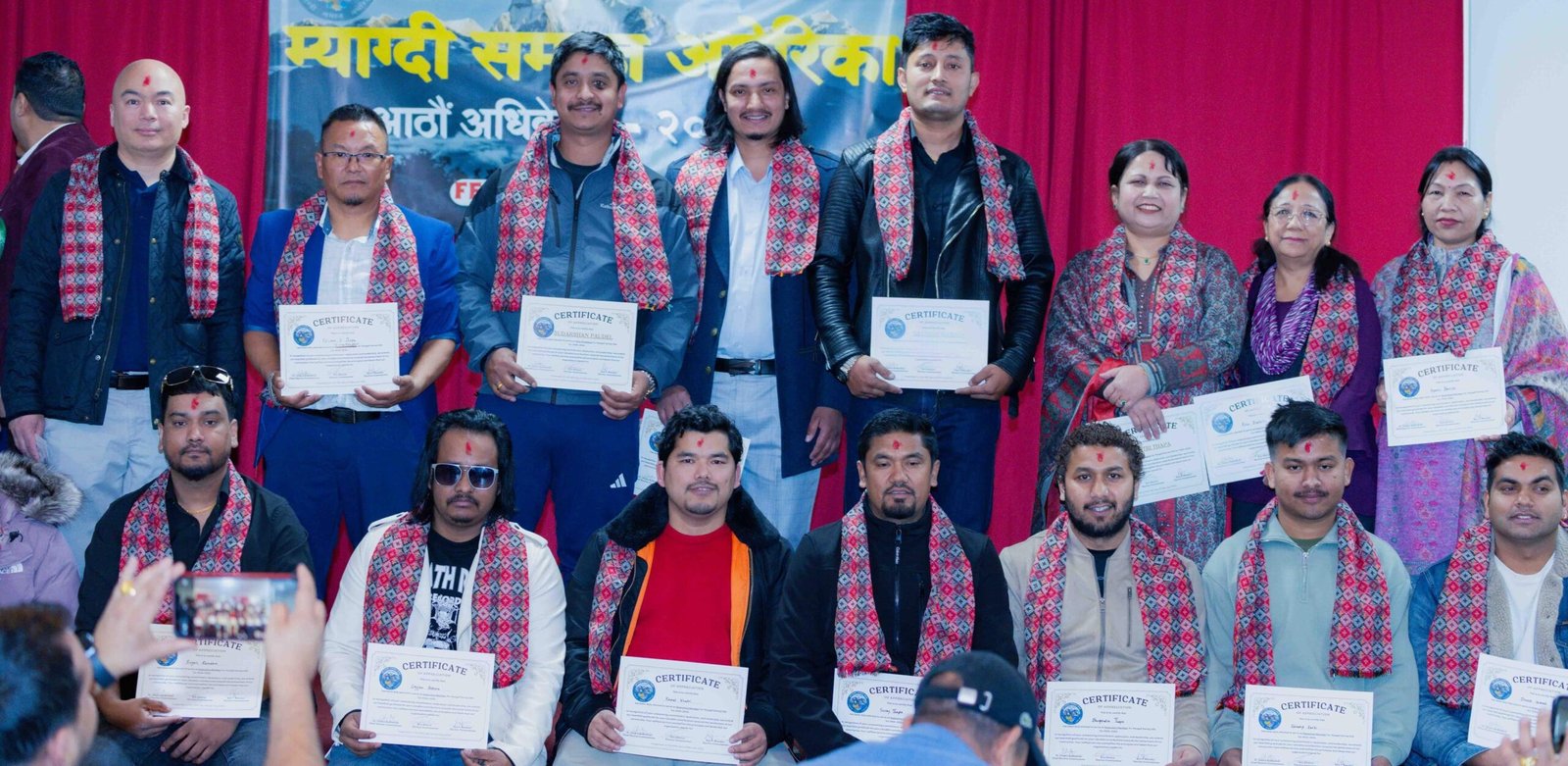 magdi samaj