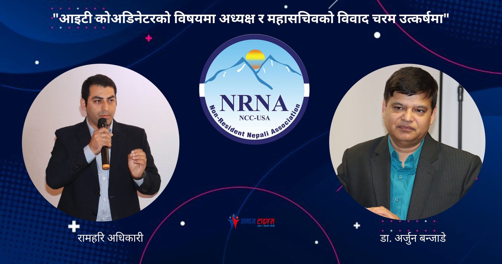 nrna usa it nrna usa it