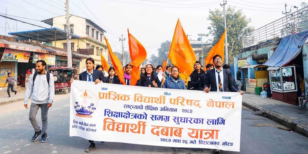 student-yatra
