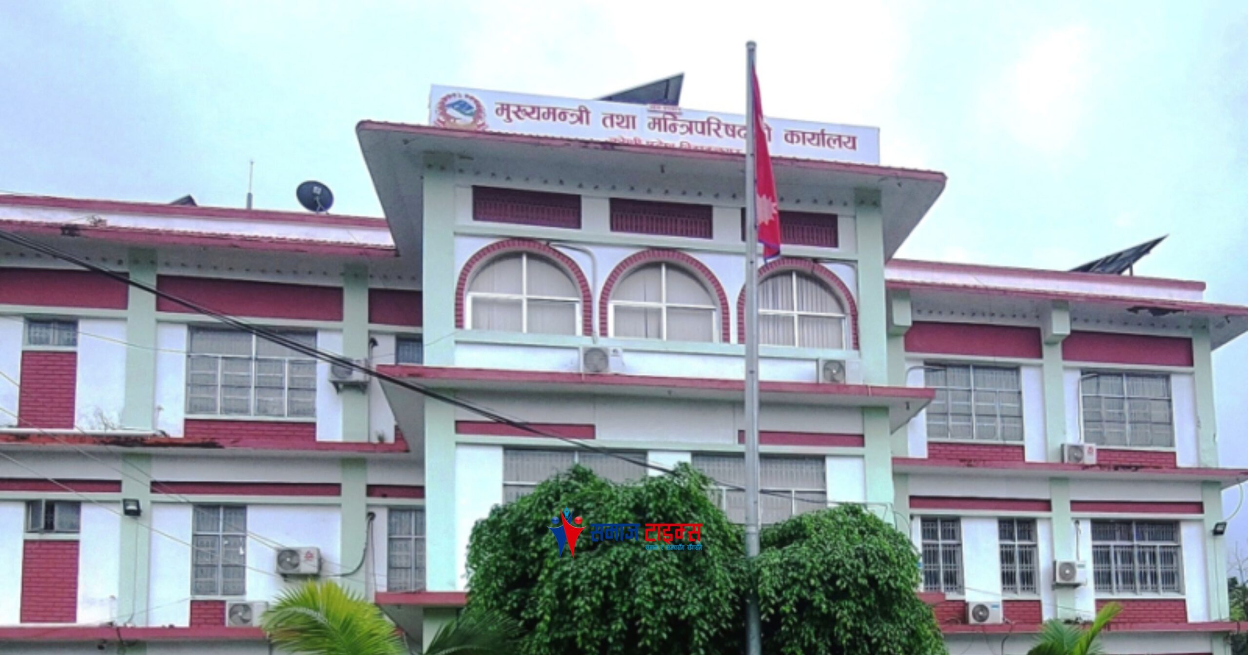 CM office_ Koshi brt.