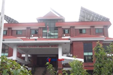 Commission for Investigation of Abuse of Authority