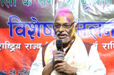Rajendar Mahato