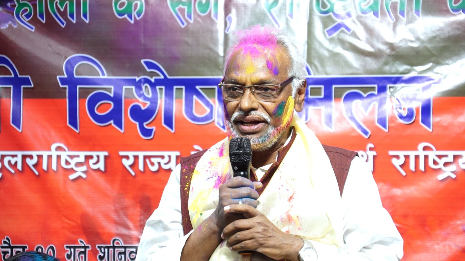 Rajendar Mahato