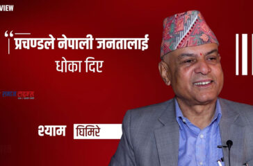 Shyam_Ghimire