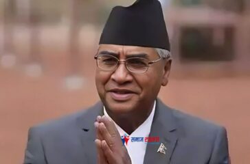 deuba