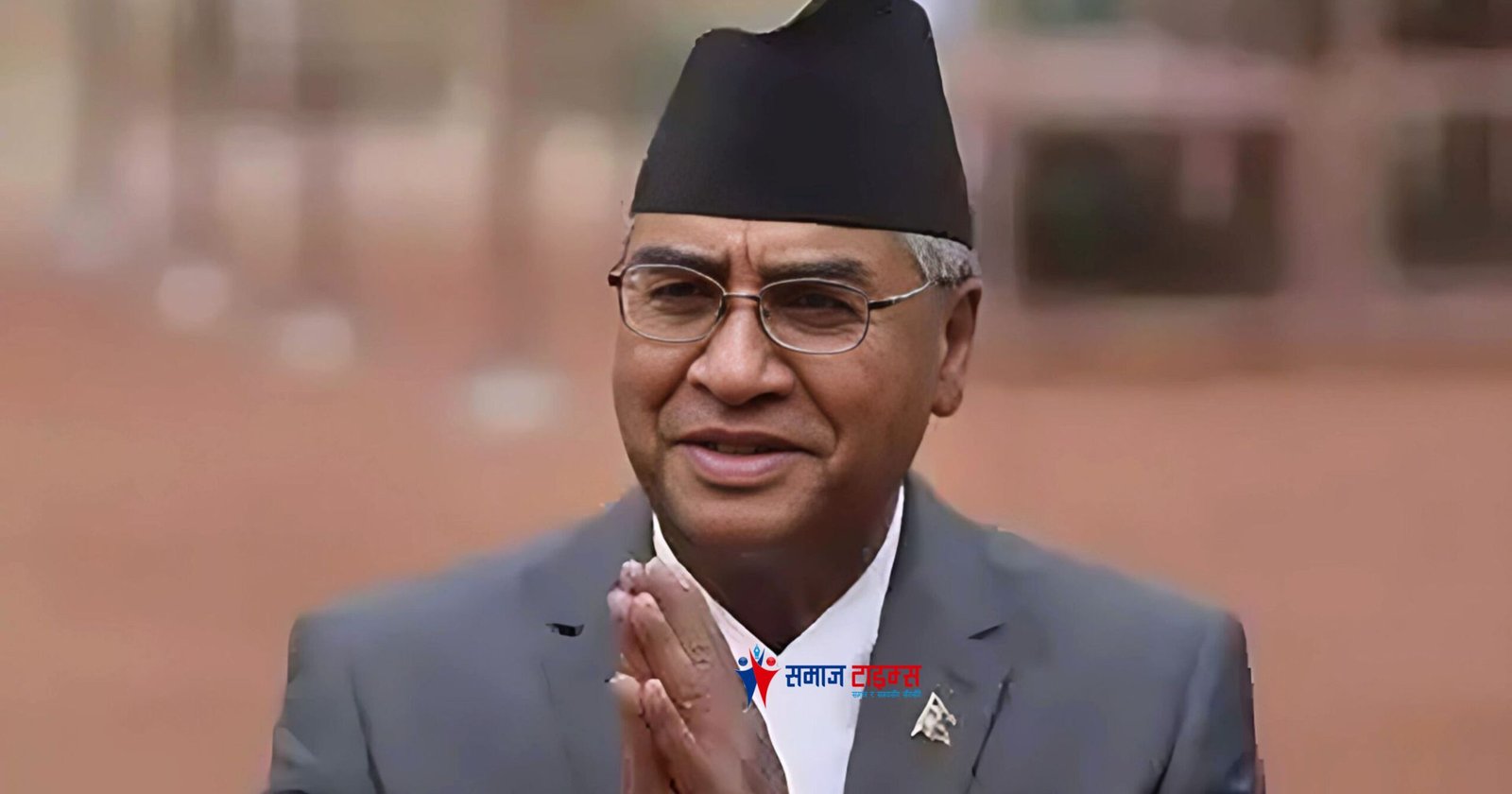deuba deuba