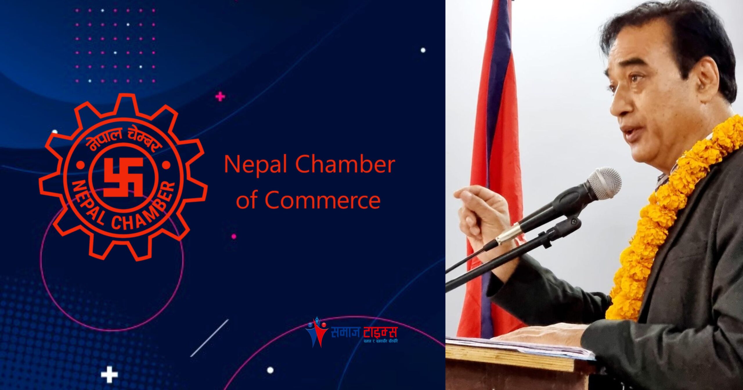 nepal chamber of commerce