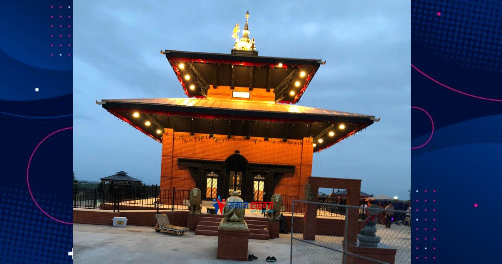 pashupati tx pashupati tx