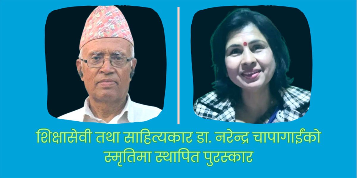 puraskar puraskar
