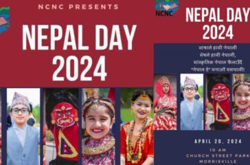 nepal day