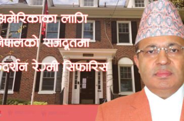 Lokdarsan_Regmi