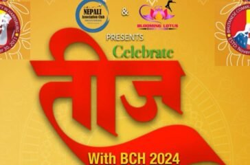 BCH Teej