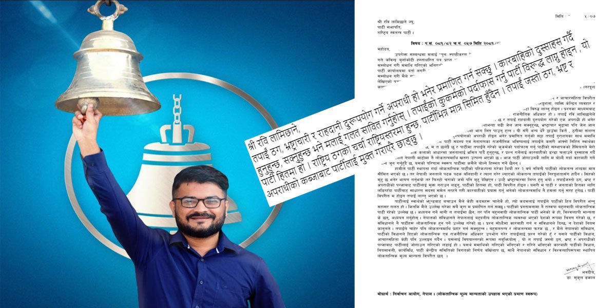 MUkul MUkul