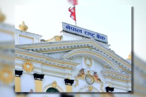 Nepal Rastra Bank