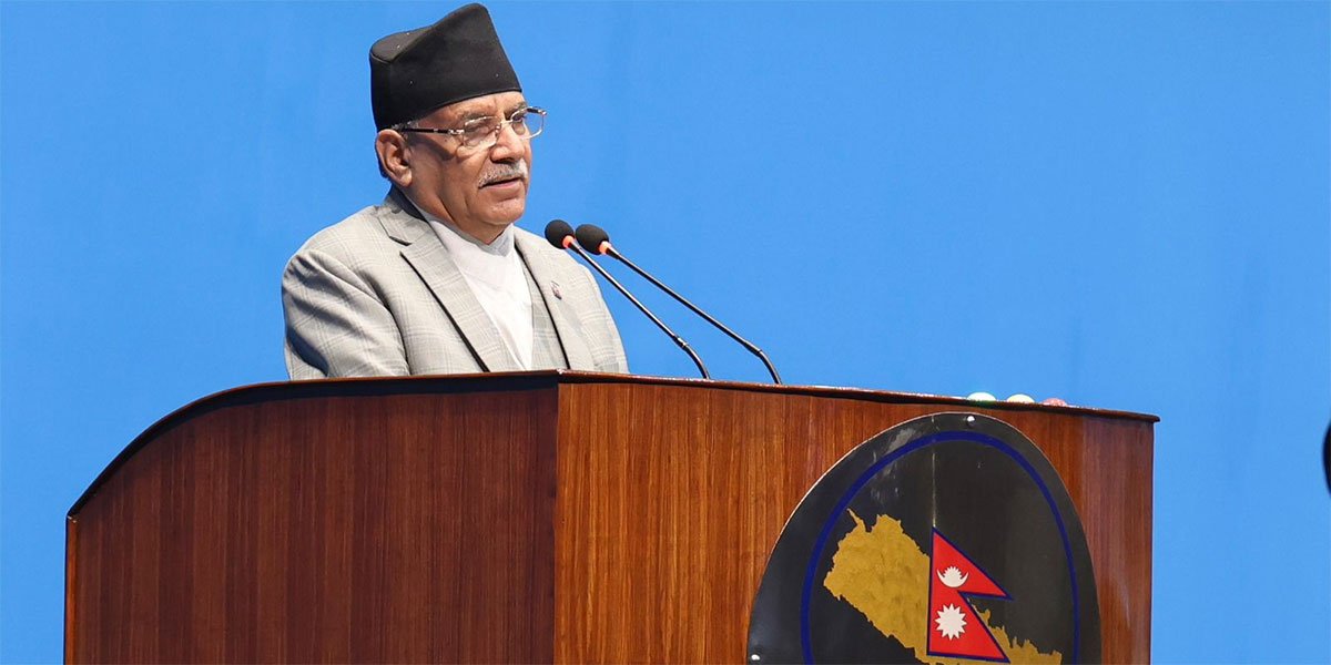 Prachanda Prachanda