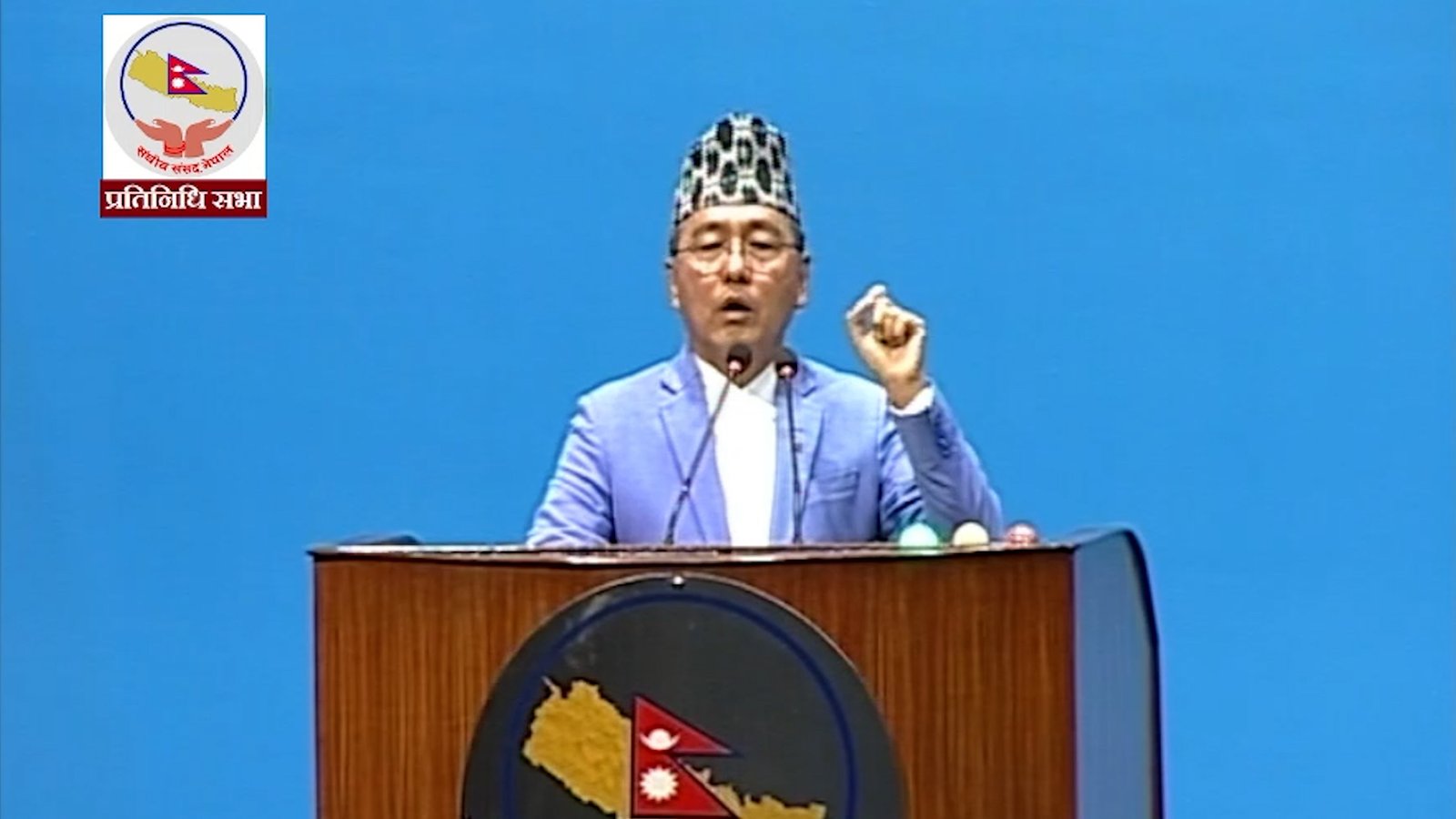 Rajendra Lingden Rajendra Lingden