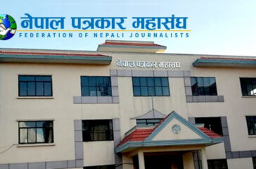 FNJNEPAL