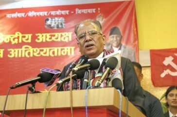 Prachanda