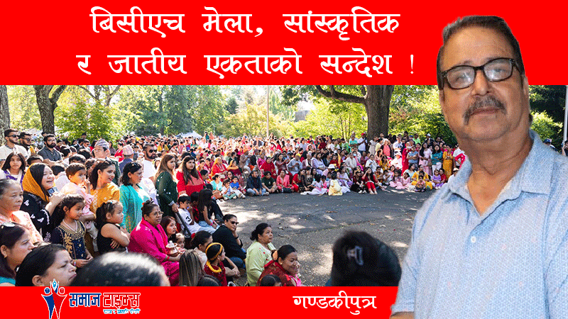 Gandaki_Putra Gandaki_Putra