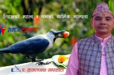 Pandit_Kamal