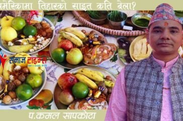 Pandit_Kamal