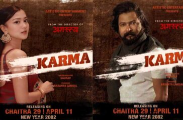 Karma