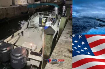 undocumented migrants attempting