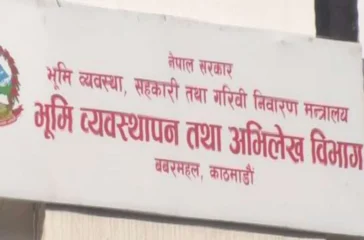 Bhumi_Land-management.jpg